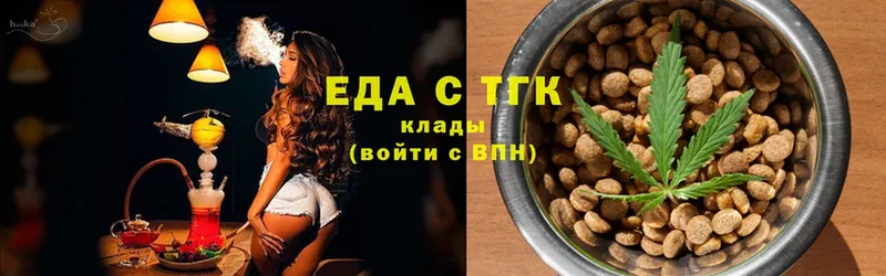 Canna-Cookies марихуана  как найти закладки  Бородино 